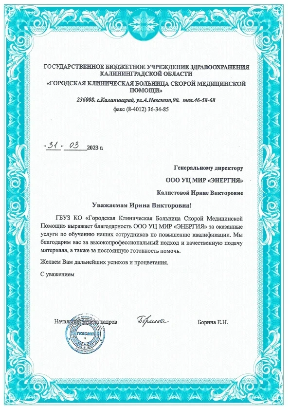 ООО ЭКО-строй инвест Изображение