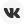 Иконка