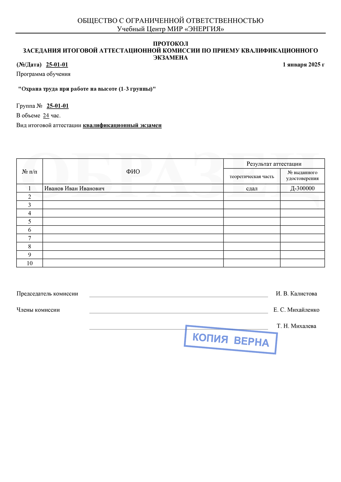 Изображение