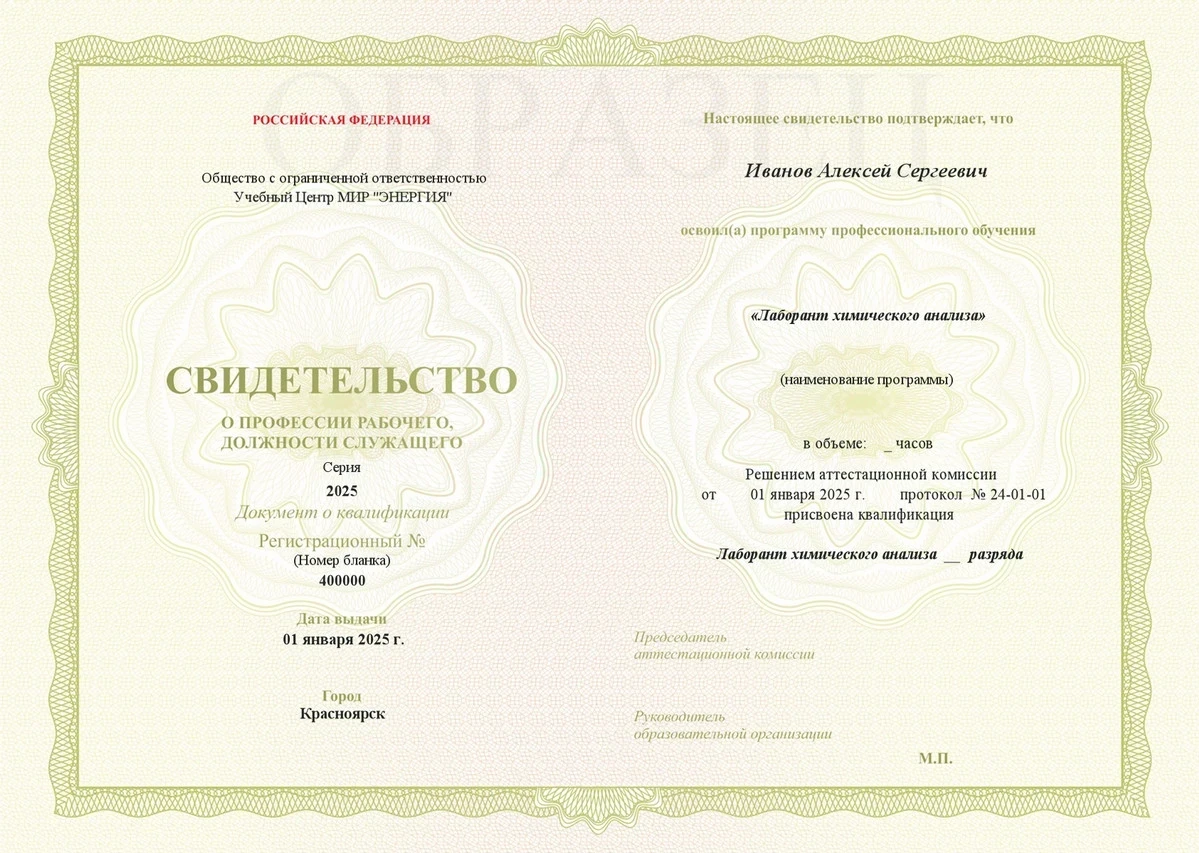 Изображение