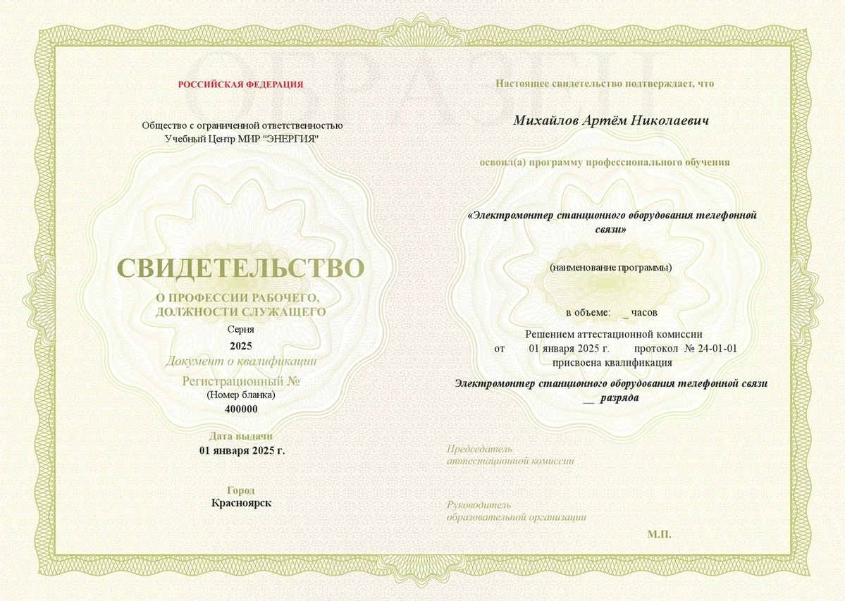 Изображение