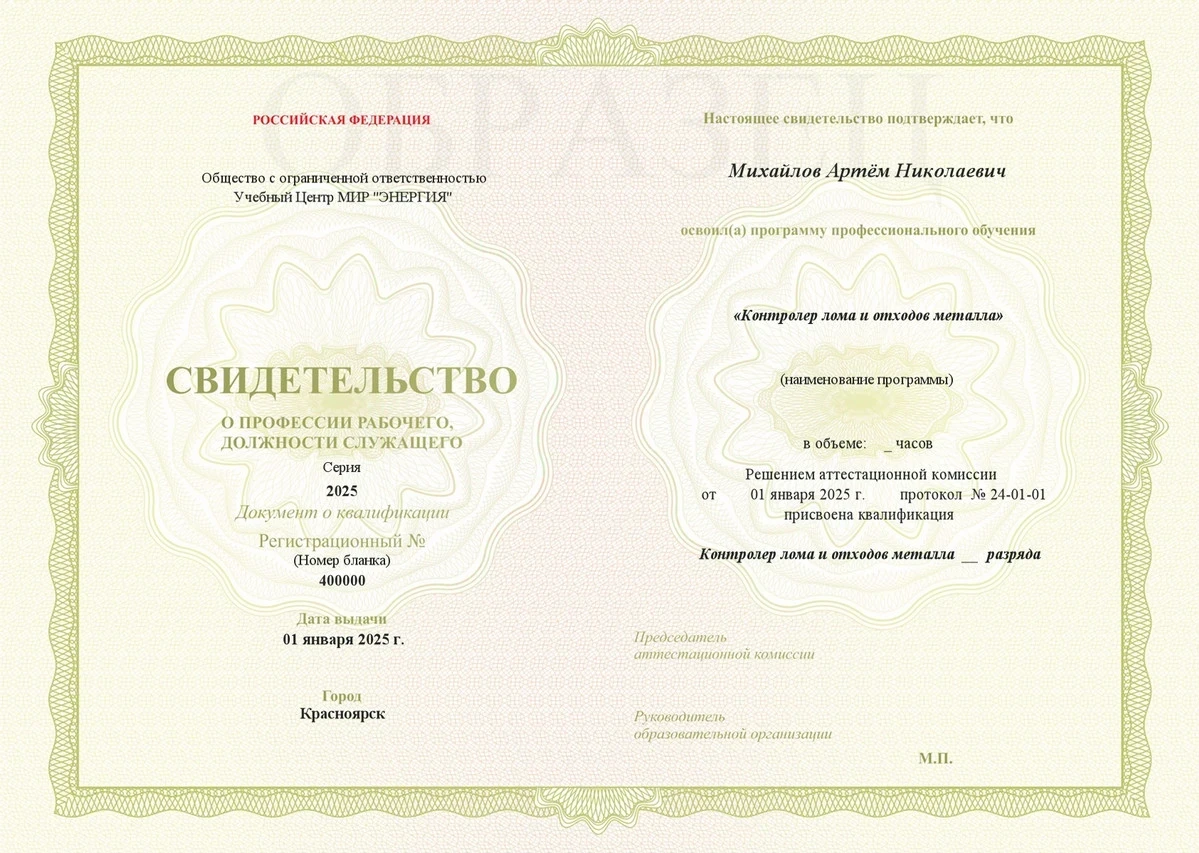 Изображение