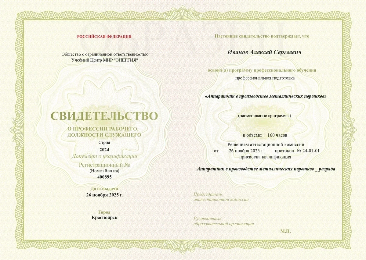 Изображение