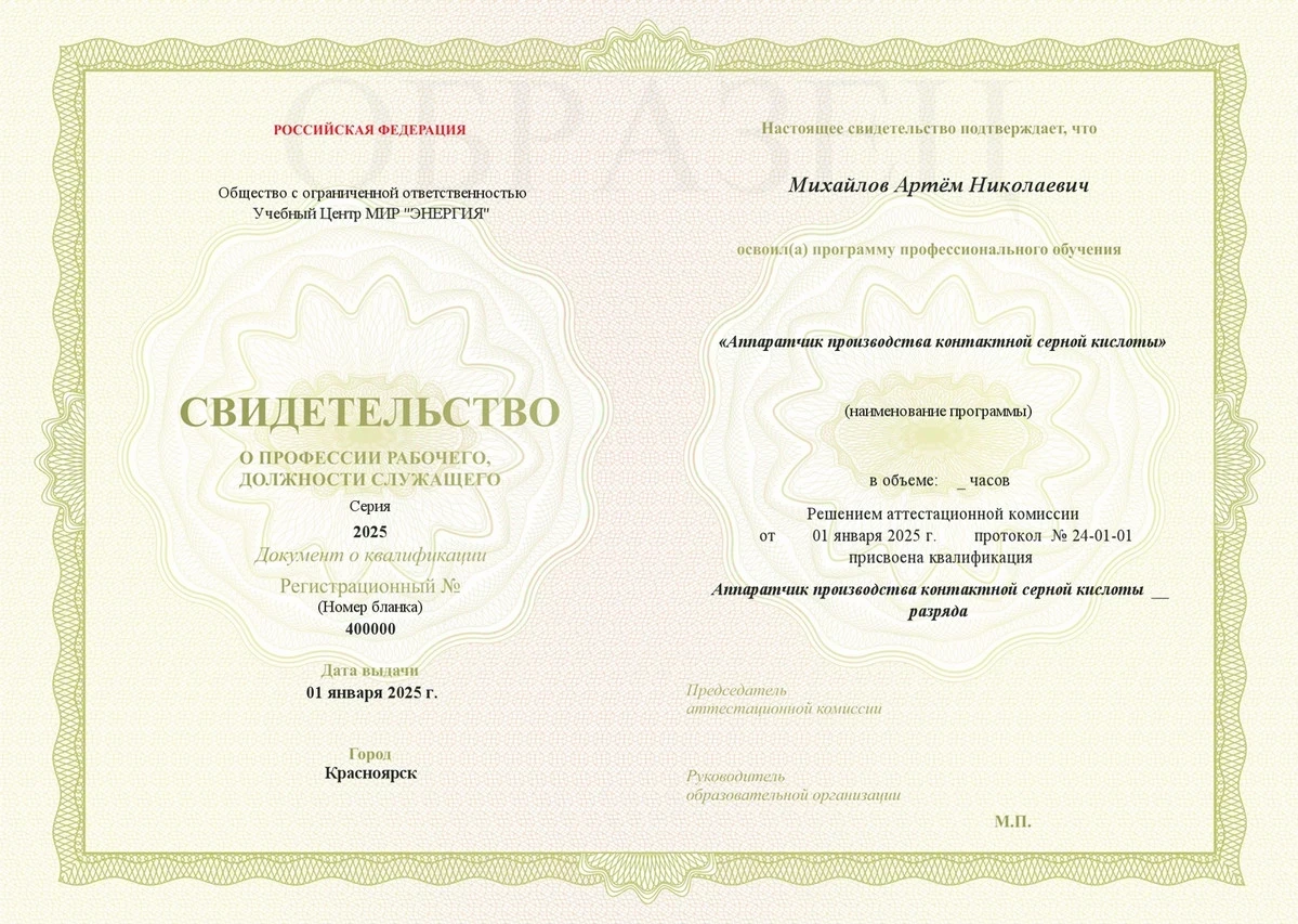 Изображение