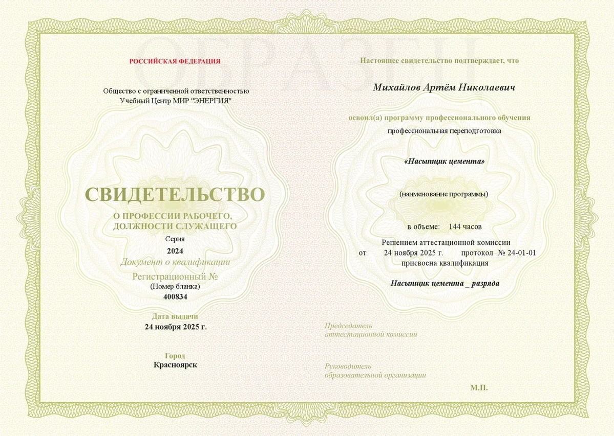 Изображение