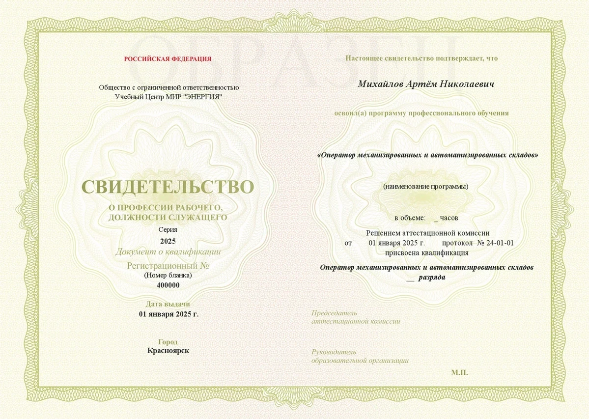 Изображение