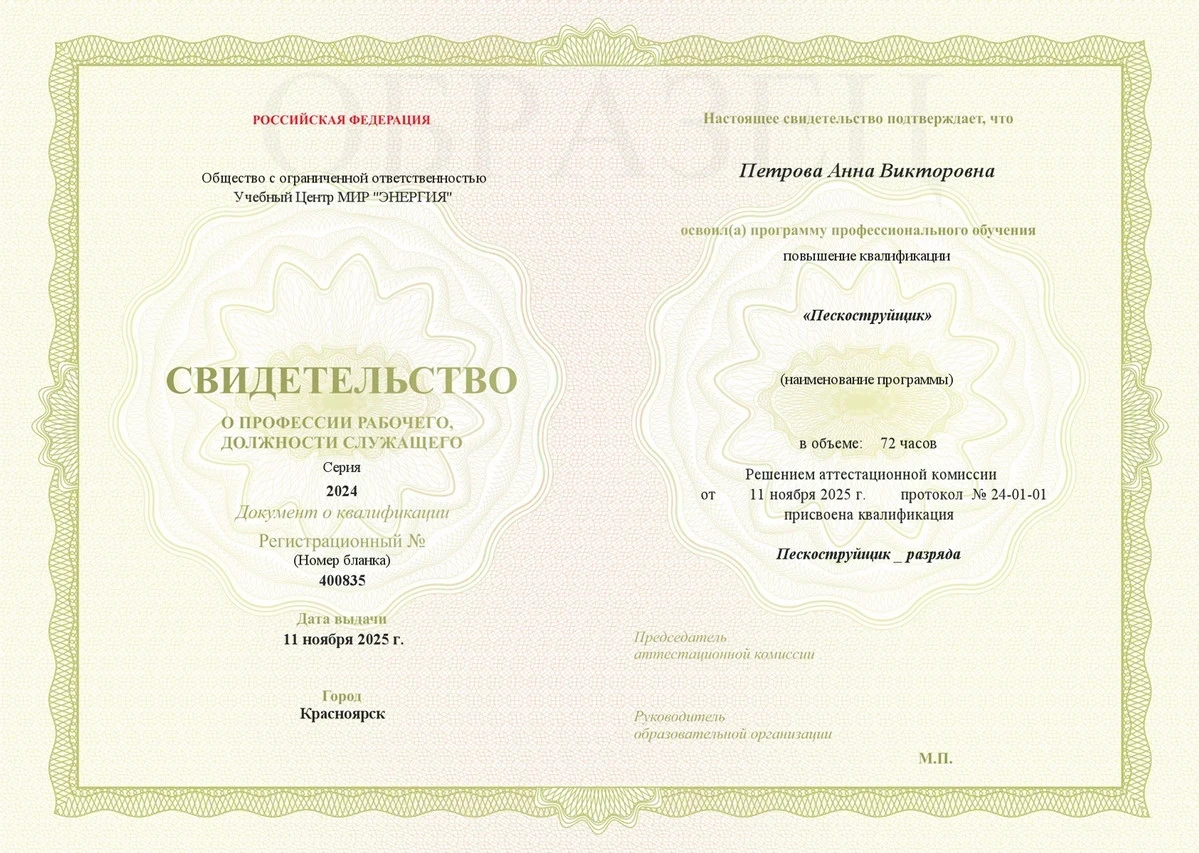 Изображение