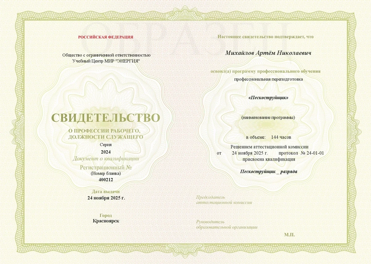 Изображение