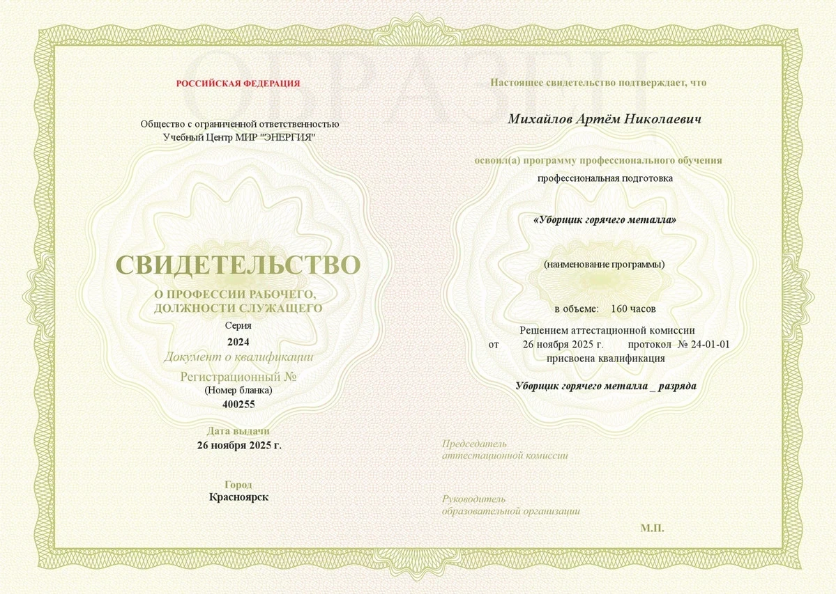 Изображение