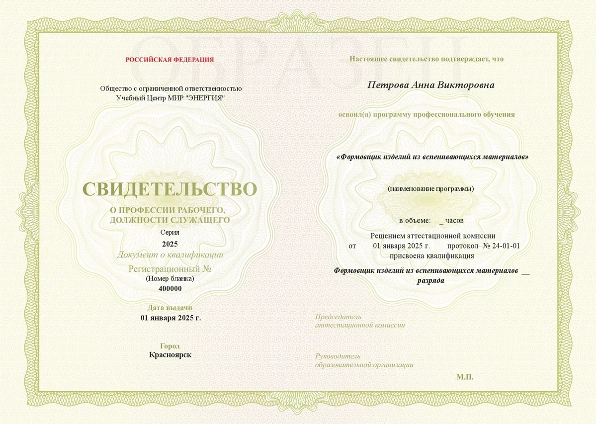 Изображение