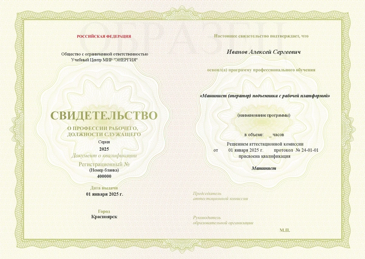 Изображение