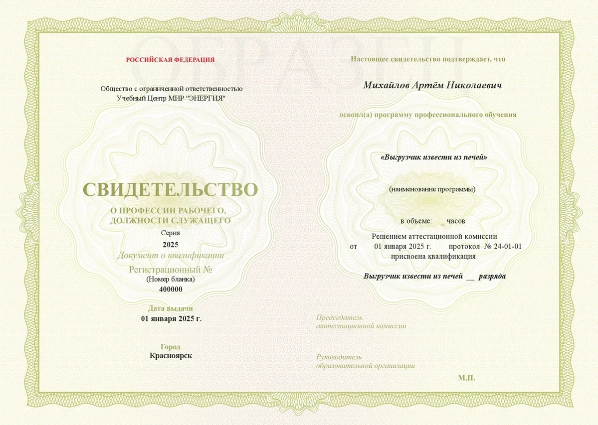 Изображение