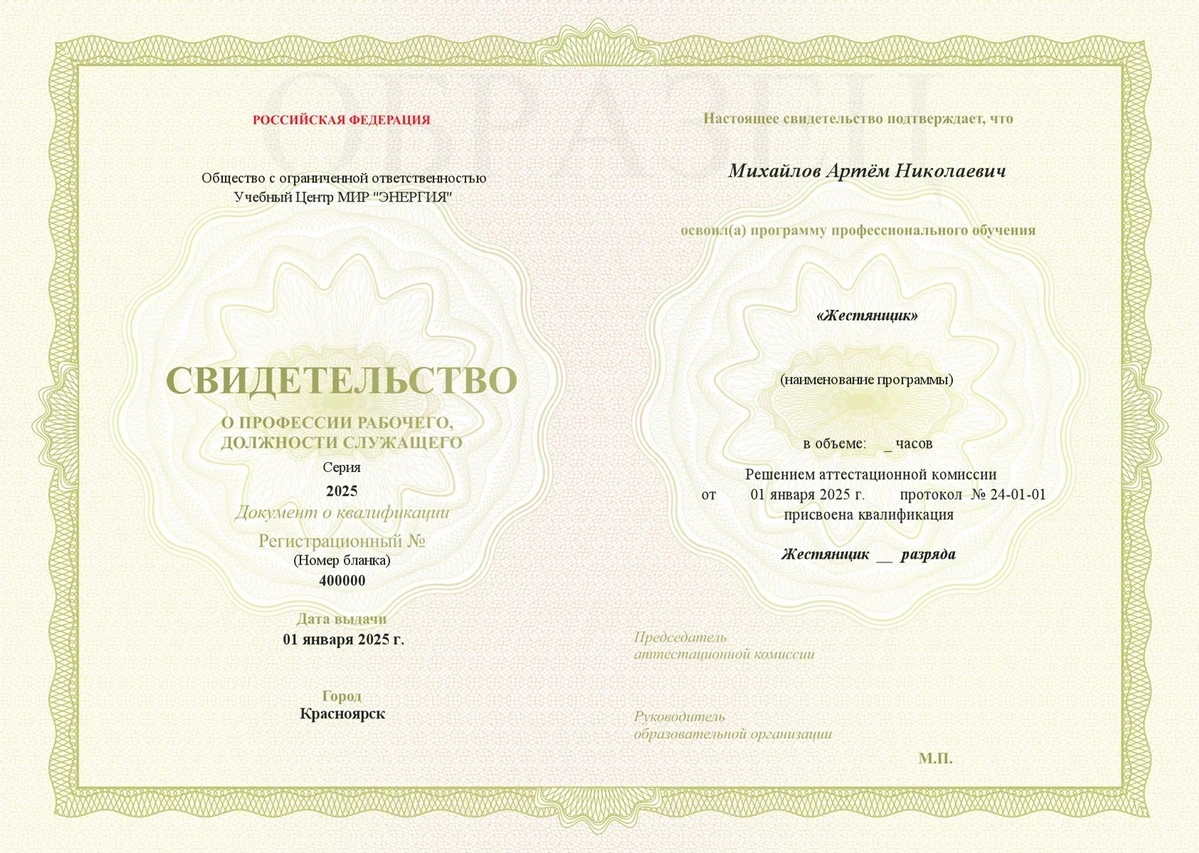 Изображение