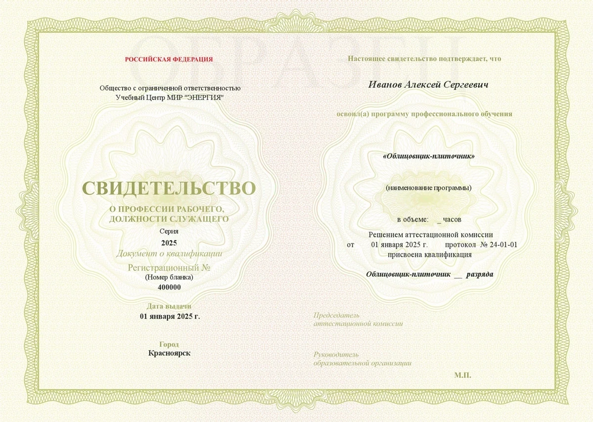 Изображение