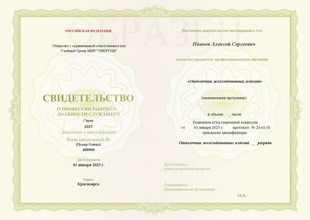 Изображение