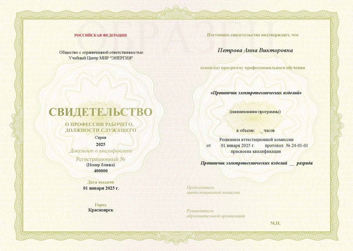 Изображение