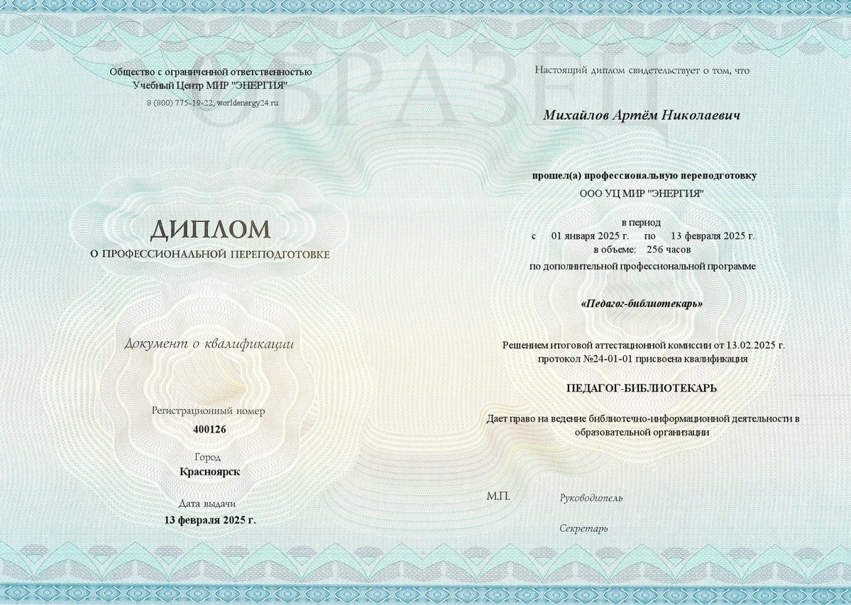 Изображение