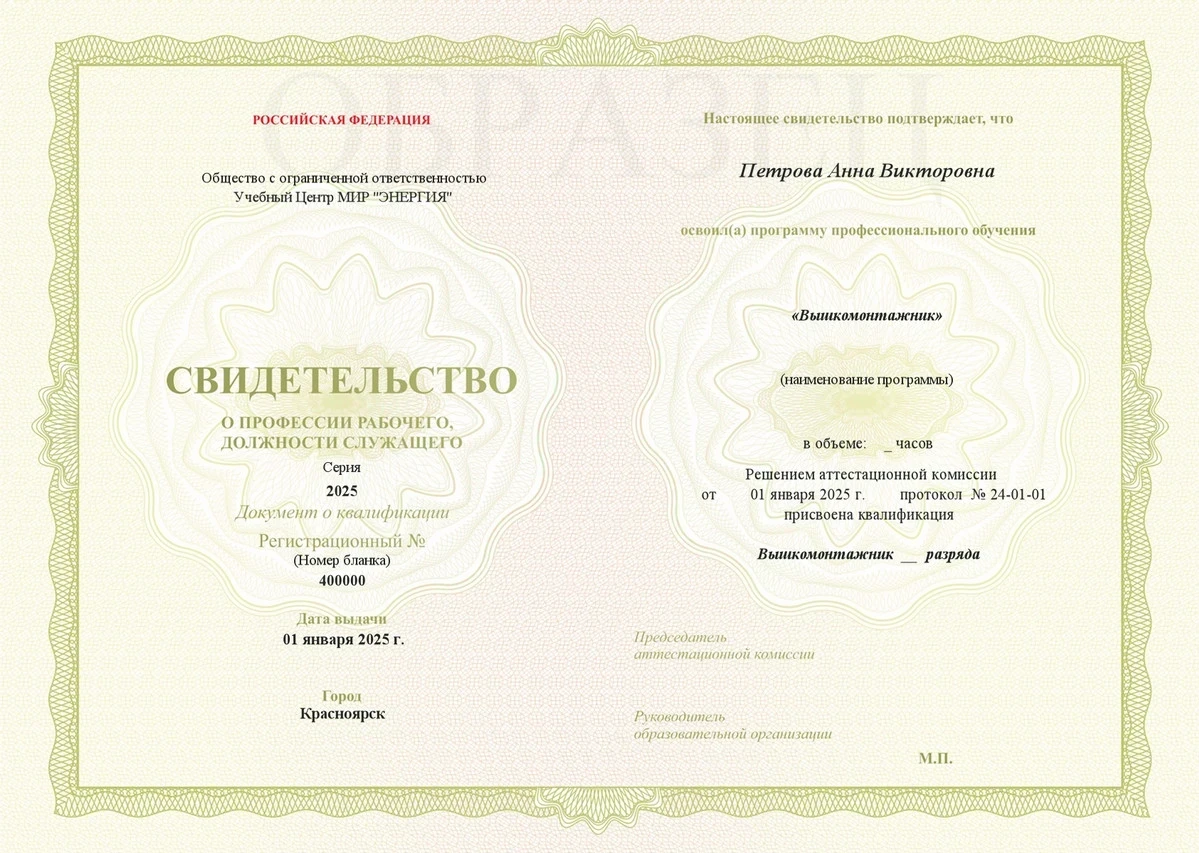 Изображение