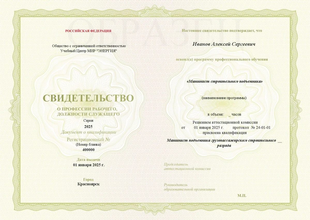 Изображение