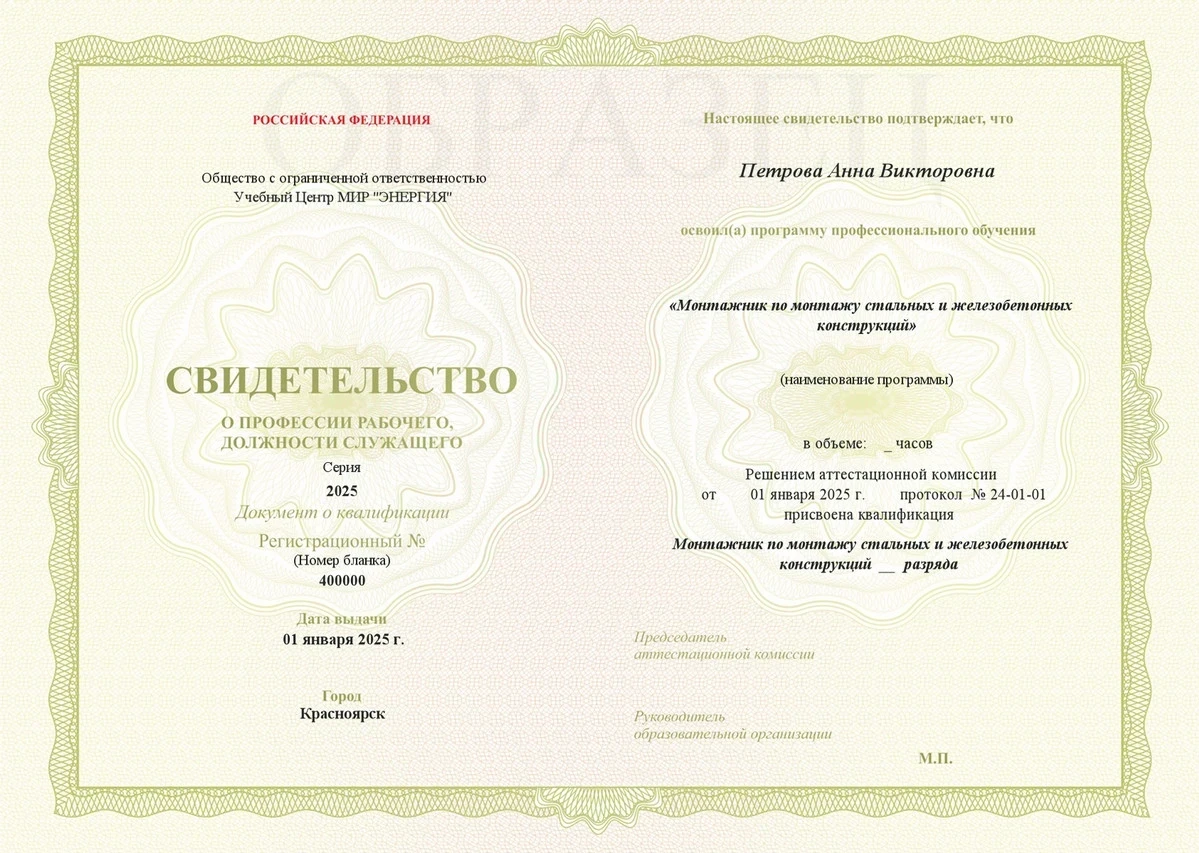 Изображение