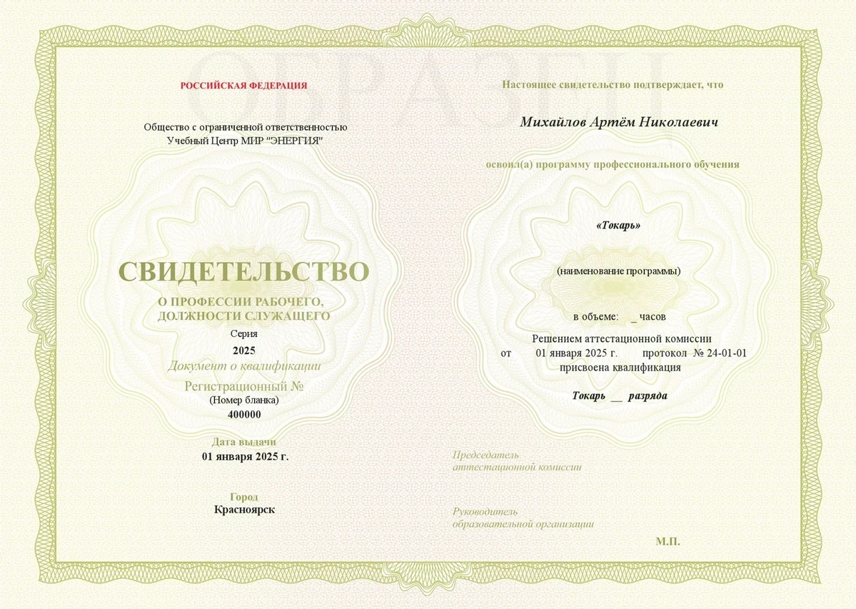 Изображение