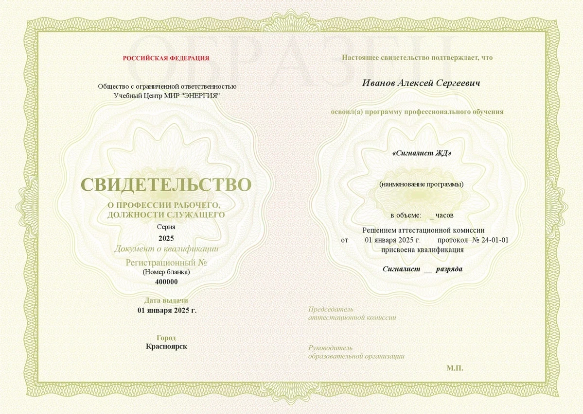 Изображение