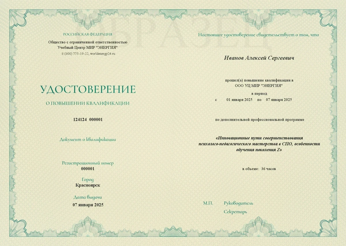 Изображение