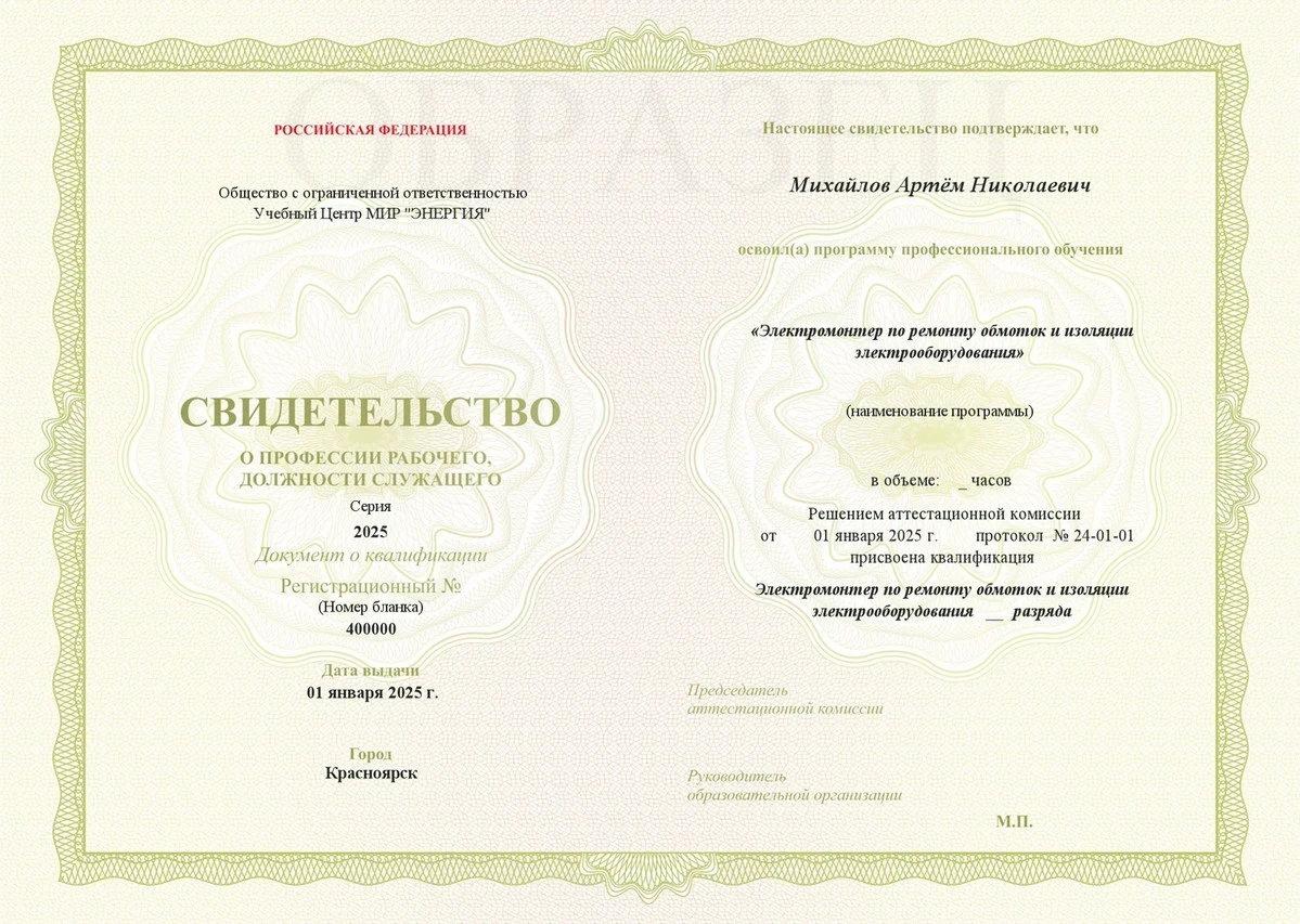 Изображение