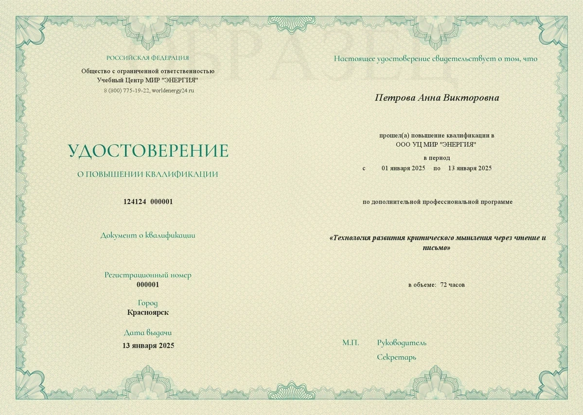 Изображение