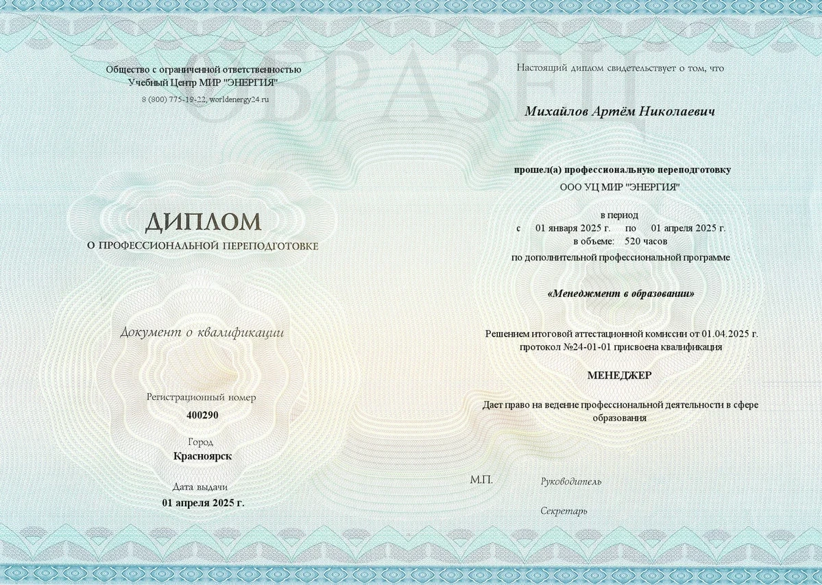 Изображение