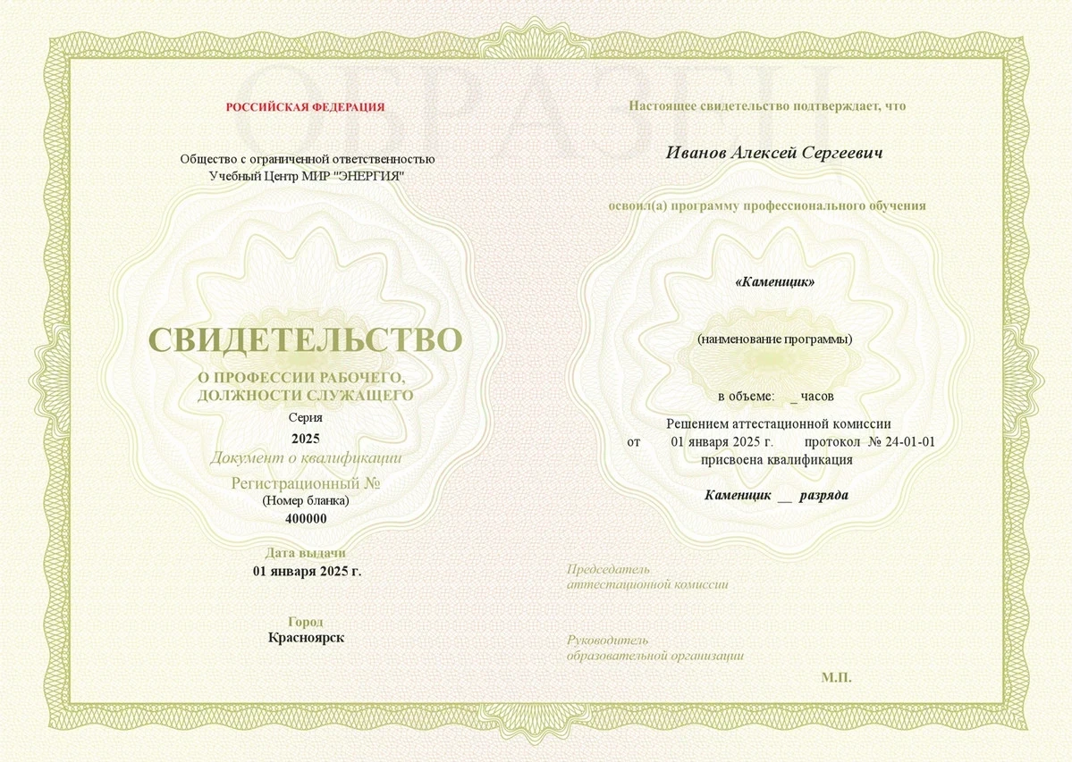 Изображение