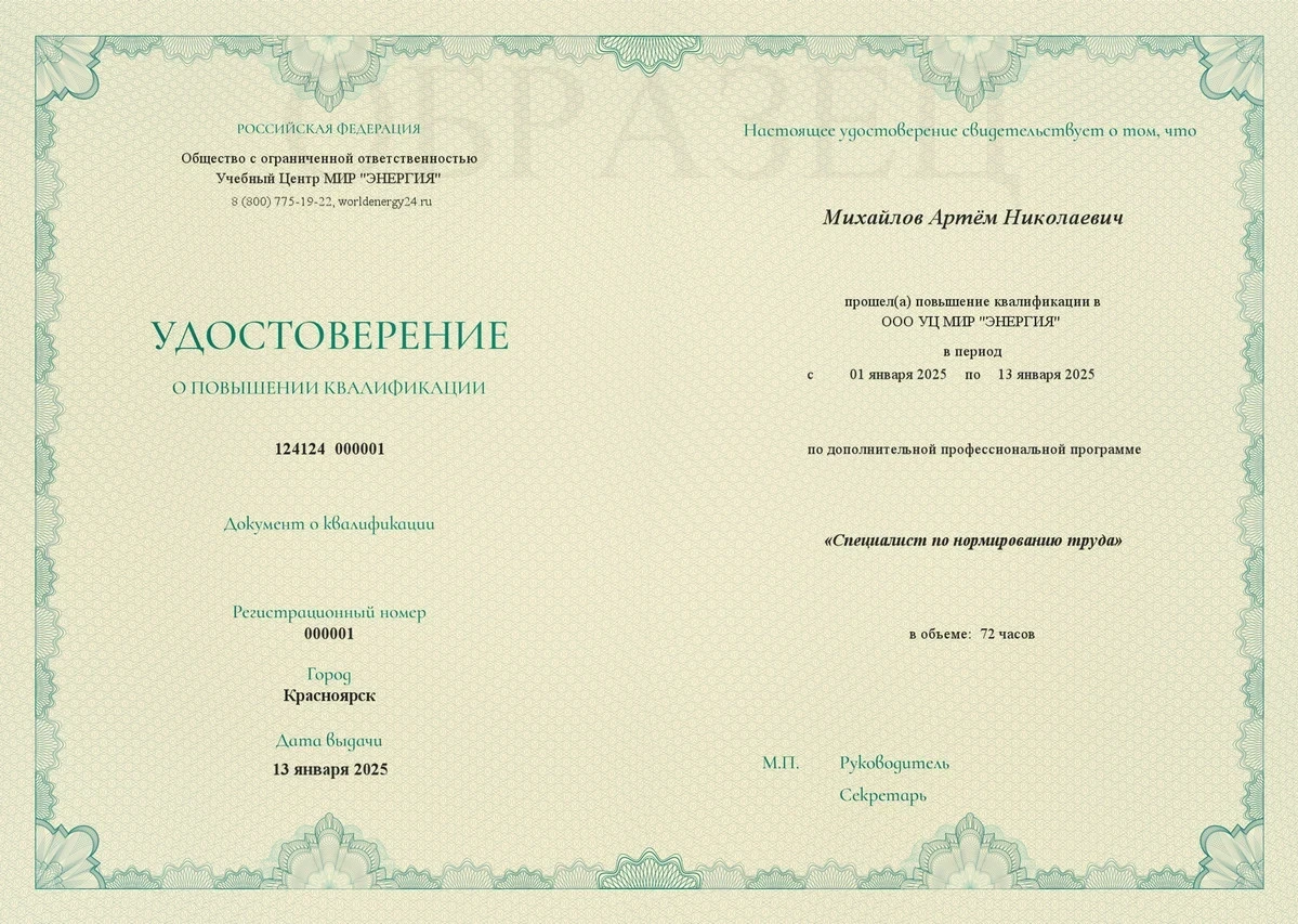 Изображение