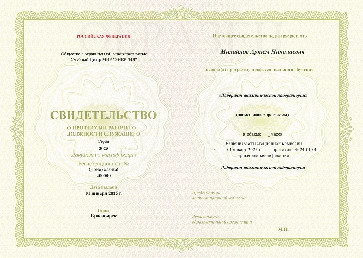 Изображение