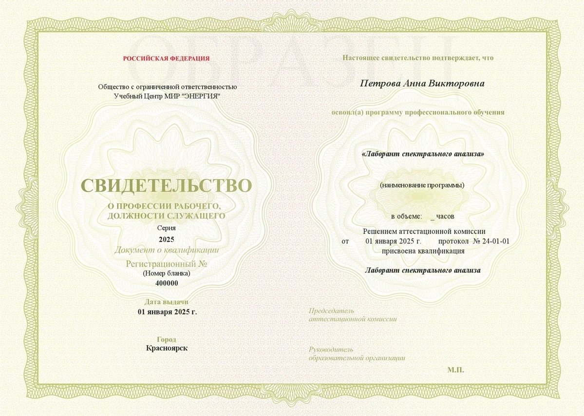 Изображение