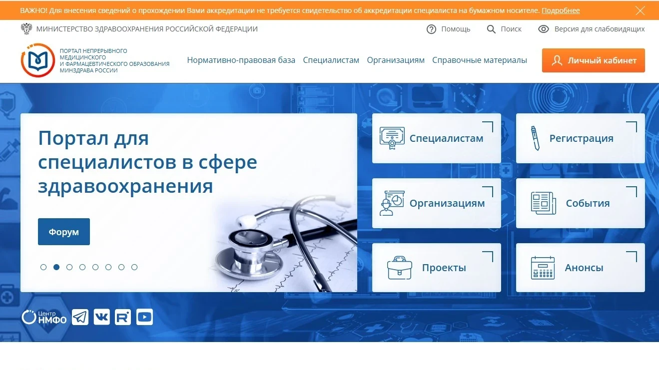 Видео превью